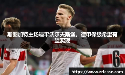 乐竞体育平台
