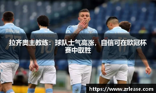 乐竞体育平台