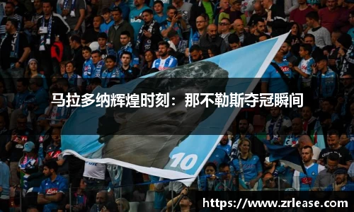乐竞体育
