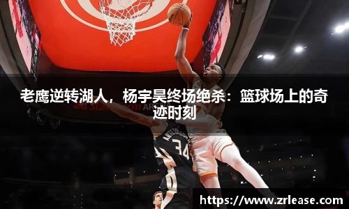 乐竞体育