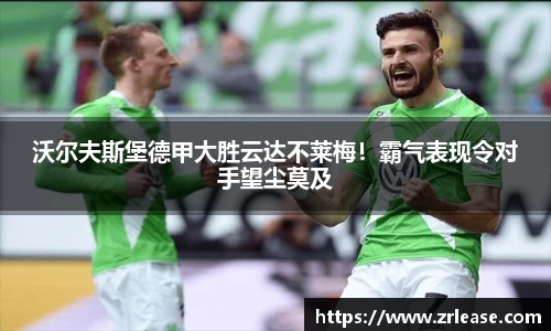 乐竞体育