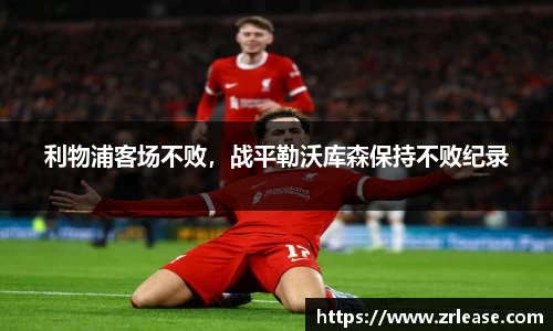 乐竞体育平台
