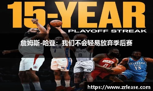乐竞体育平台