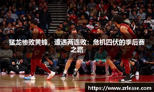 乐竞体育官网