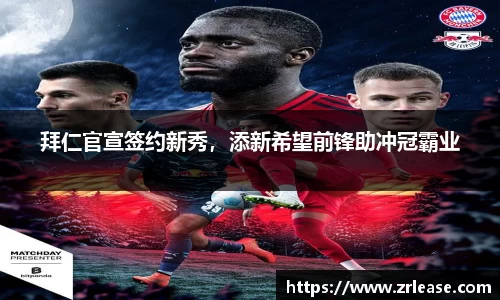 乐竞体育官网