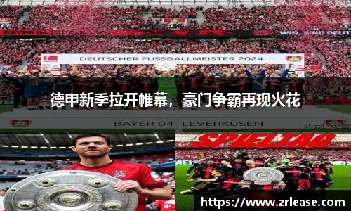 乐竞体育官方网站