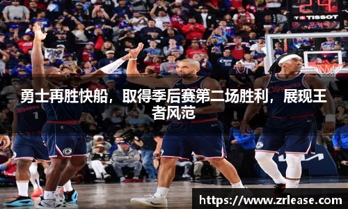 乐竞体育官网