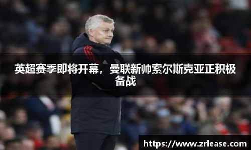 乐竞体育平台