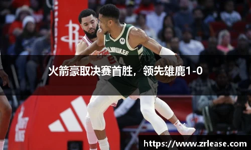 乐竞体育官方网站