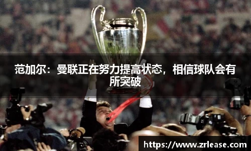 乐竞体育平台