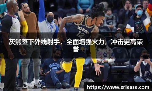 乐竞体育官方网站