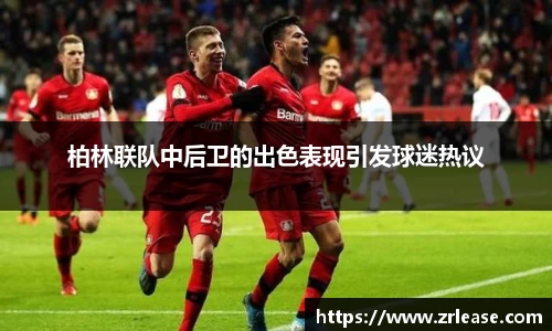 乐竞体育