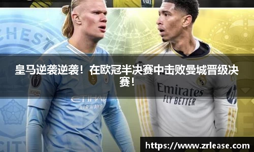 乐竞体育官方网站