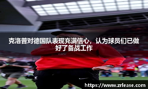 乐竞体育官网