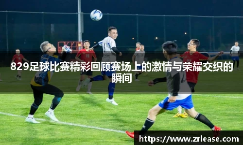 乐竞体育平台