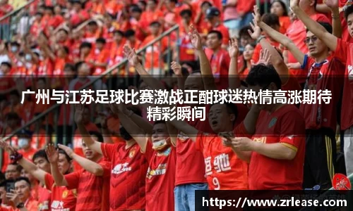 乐竞体育官方网站