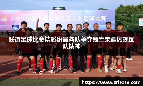 乐竞体育