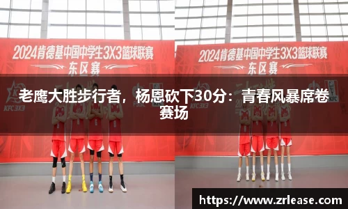 乐竞体育官方网站