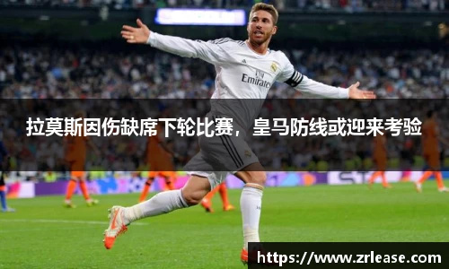 乐竞体育官方网站