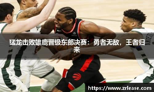 乐竞体育官网