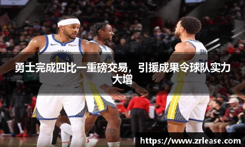 乐竞体育官网