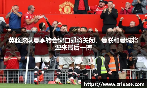 乐竞体育平台