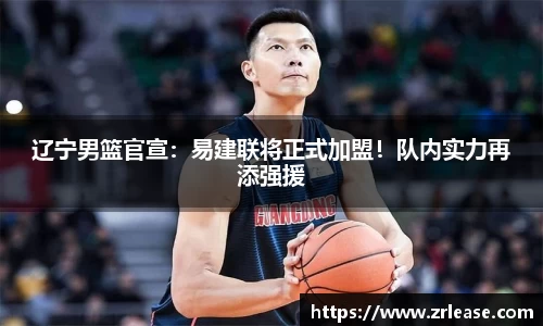 乐竞体育