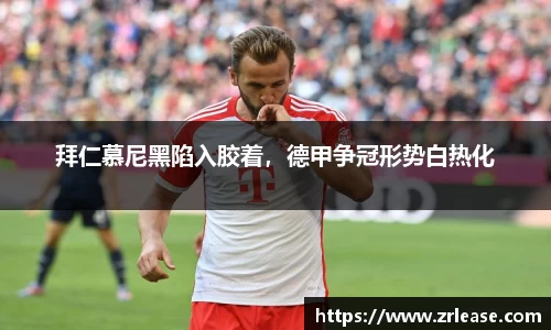 乐竞体育平台