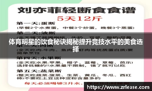 乐竞体育平台