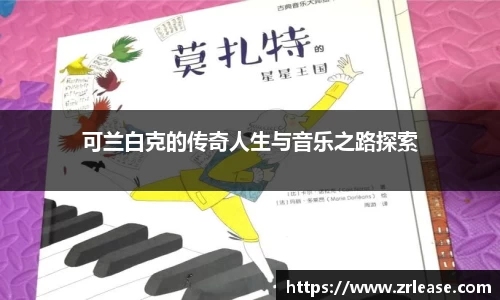 wukong体育