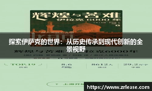 wukong体育