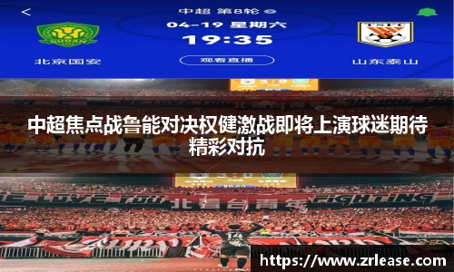 wukong体育