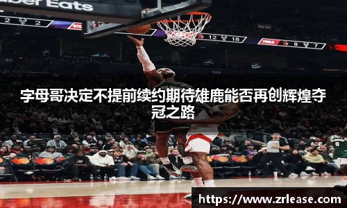 wukong体育
